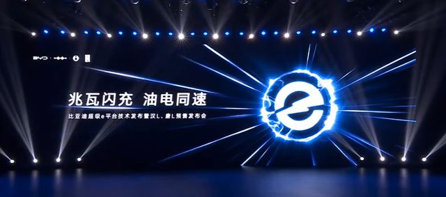 10000W快充！这新品一发布连小米都被碾压了(图1)
