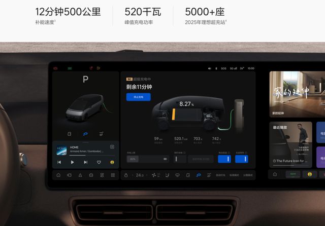 10000W快充！这新品一发布连小米都被碾压了(图2)