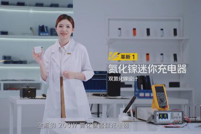 详细讲述iQOO行业首发量产200W超快闪充到底有多强？(图3)