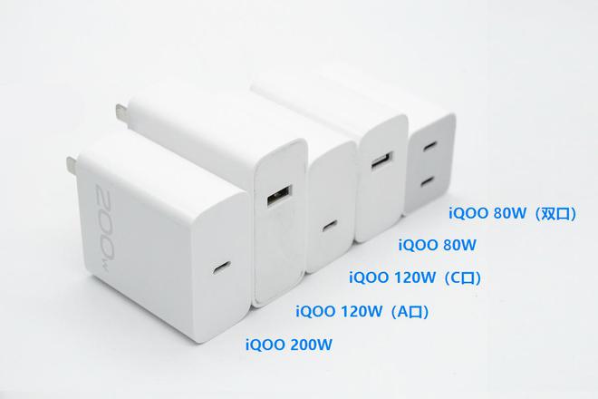 详细讲述iQOO行业首发量产200W超快闪充到底有多强？(图11)