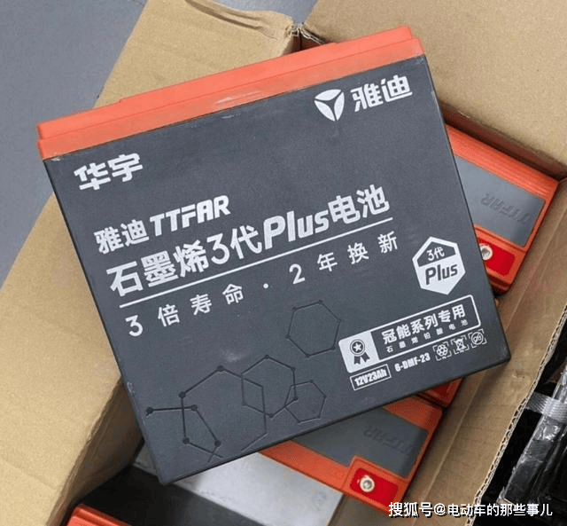 钠电池电动车面世行内人为何更偏爱石墨烯电池？(图1)