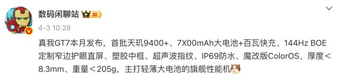 线mAh电池(图3)