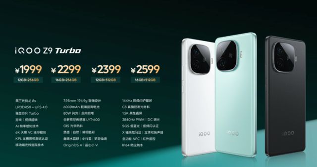 7600mAh超180W！今天这新机卖1699？来捣乱的(图7)