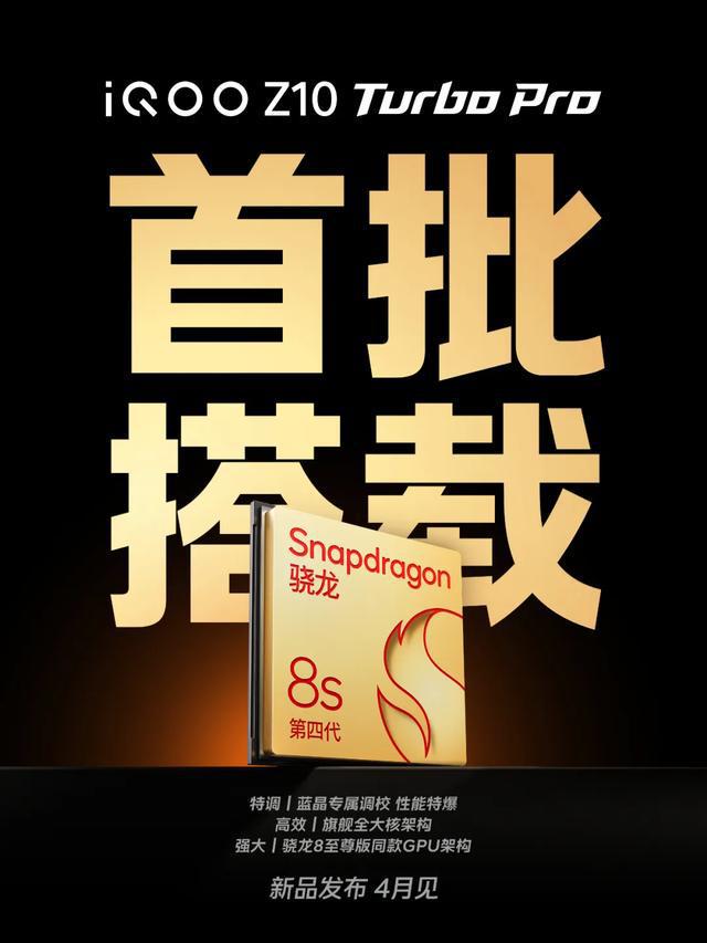 7600mAh超180W！今天这新机卖1699？来捣乱的