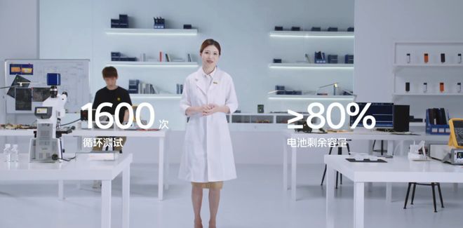 200W快充还不满足？Redmi说还能更快(图4)