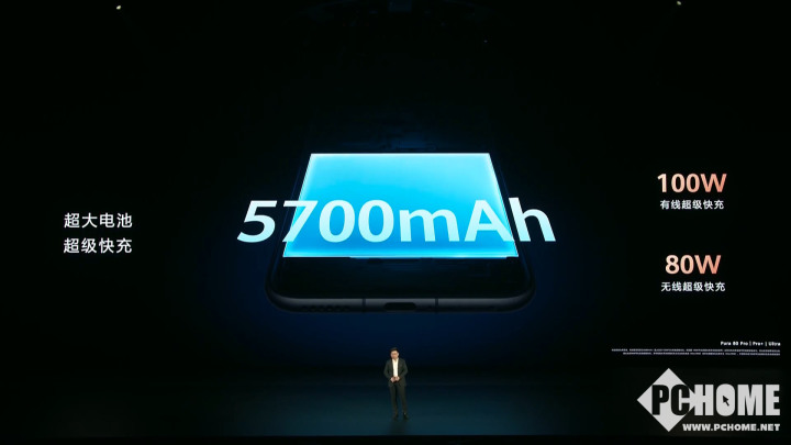 华为Pura 80系列续航:全系5700mAh+百瓦快充(图1)